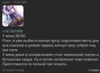 SmartSelect20210214-185752.jpg
