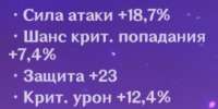 изображение.png