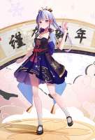 87149806p0master1200.jpg