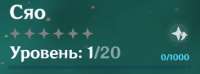 изображение.png