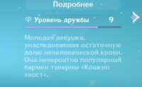 1613404166193.png