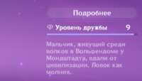 1613404166213.png