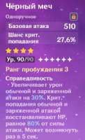 изображение.png