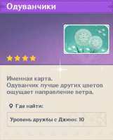 1613452338941.png