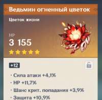 1613486284516.png