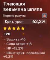 изображение.png