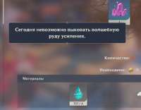 85496242.png