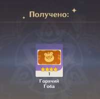 Безымянный.jpg