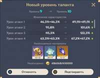 ухбля.jpg