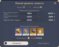 чел.jpg