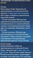 отлив.jpg
