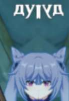 дууд.jpg