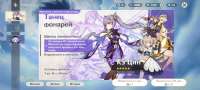 Screenshot2021-02-22-20-01-44-957com.miHoYo.GenshinImpact.jpg