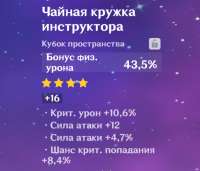 изображение2021-02-22203055.png