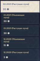 итоги.jpg