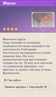 Снимок экрана 2021-02-23 025800.jpg