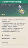 изображение.png