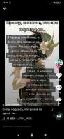 Screenshot2021-02-24-09-07-00-181com.zhiliaoapp.musically.jpg
