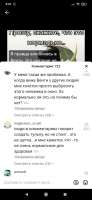 Screenshot2021-02-24-09-07-20-857com.zhiliaoapp.musically.jpg