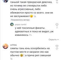 вопросы.jpg