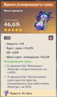 изображение.png