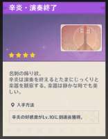 xinyanjp.png