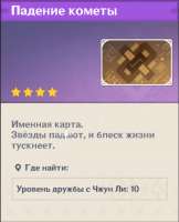 Моракс.png