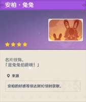 Ambercn.png