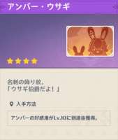 Amberjp.jpg