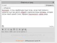 Снимок экрана2021-02-2516-51-26.png