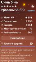 изображение.png