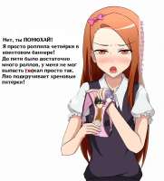 Роллер четвёрочек 2.jpg
