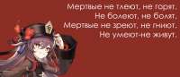 мертвые.png