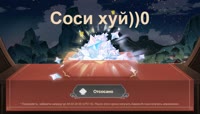 sosi.webm