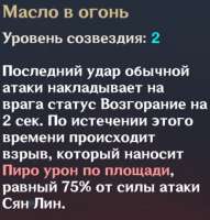 Снимок экрана 2021-02-27 103018.jpg