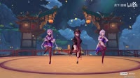 LiyueTriodance.mp4