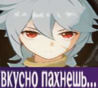 вкусно....png