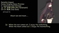 Hutao Singing Voice Preview in Japanese and Chinese CV 高橋 李[...].mp4