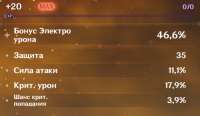 итог.jpg