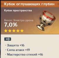 изображение2021-02-27203935.png