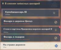 Безымянный1.png