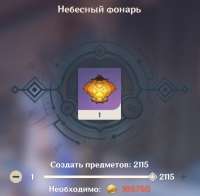 изображение.png