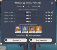 изображение.png