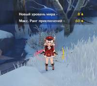 Снимок экрана (231).png