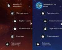 Безым2222янный.png