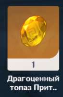 изображение.png