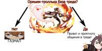 Базаа.jpg