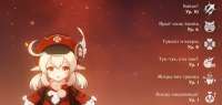 Screenshot14.png