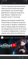 Screenshot20210301-135805GoogleNews.jpg