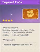сянка.jpg